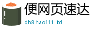 2025新澳门天天精准大全谜语所2025最新免费资料大全手机版